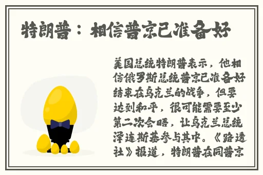 蘑菇视频下载